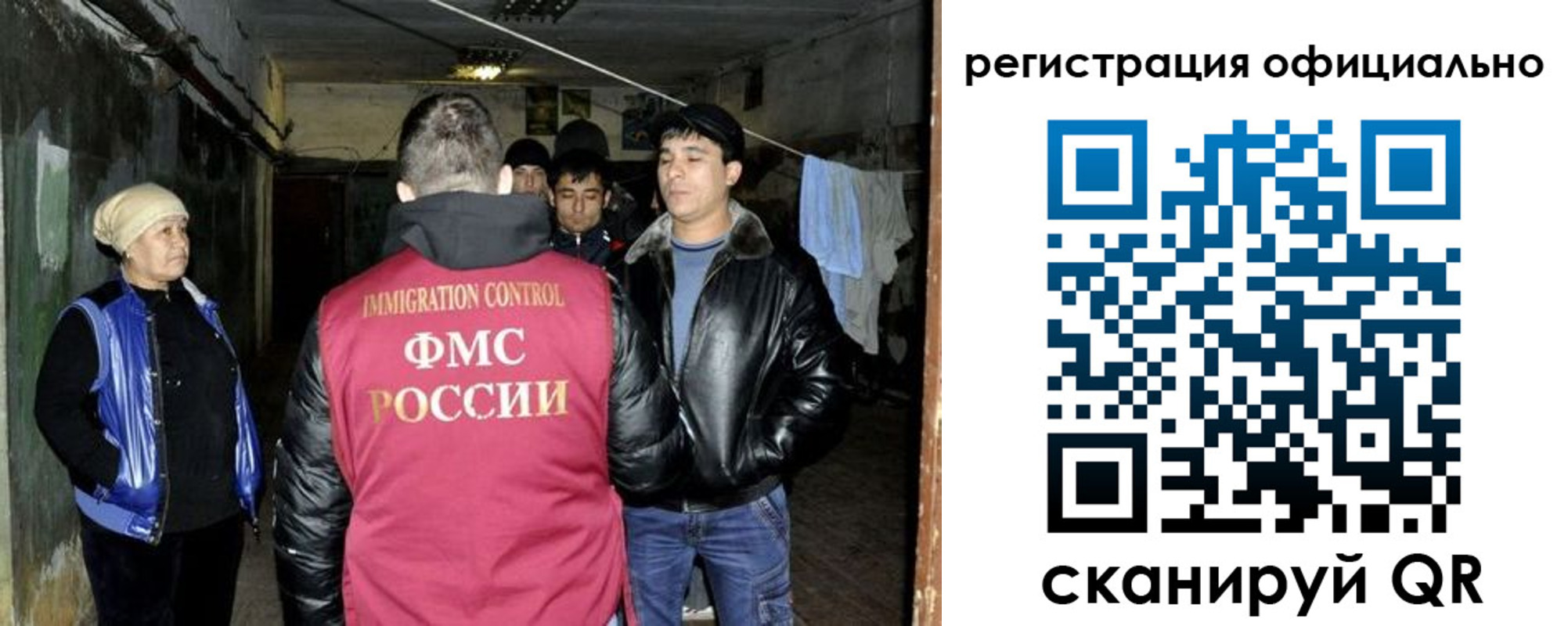 миграционный учет в Кашине