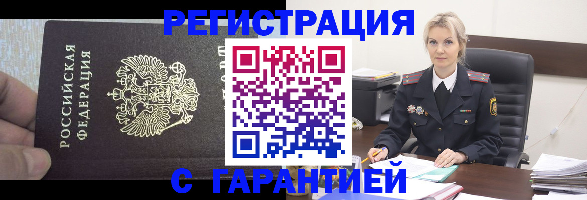 регистрация для школы в Кашине