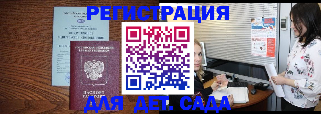 временная регистрация адрес в Кашине